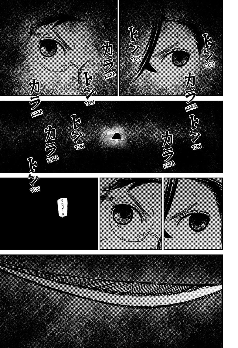 Dandadan Chapter 218 page 17 - 