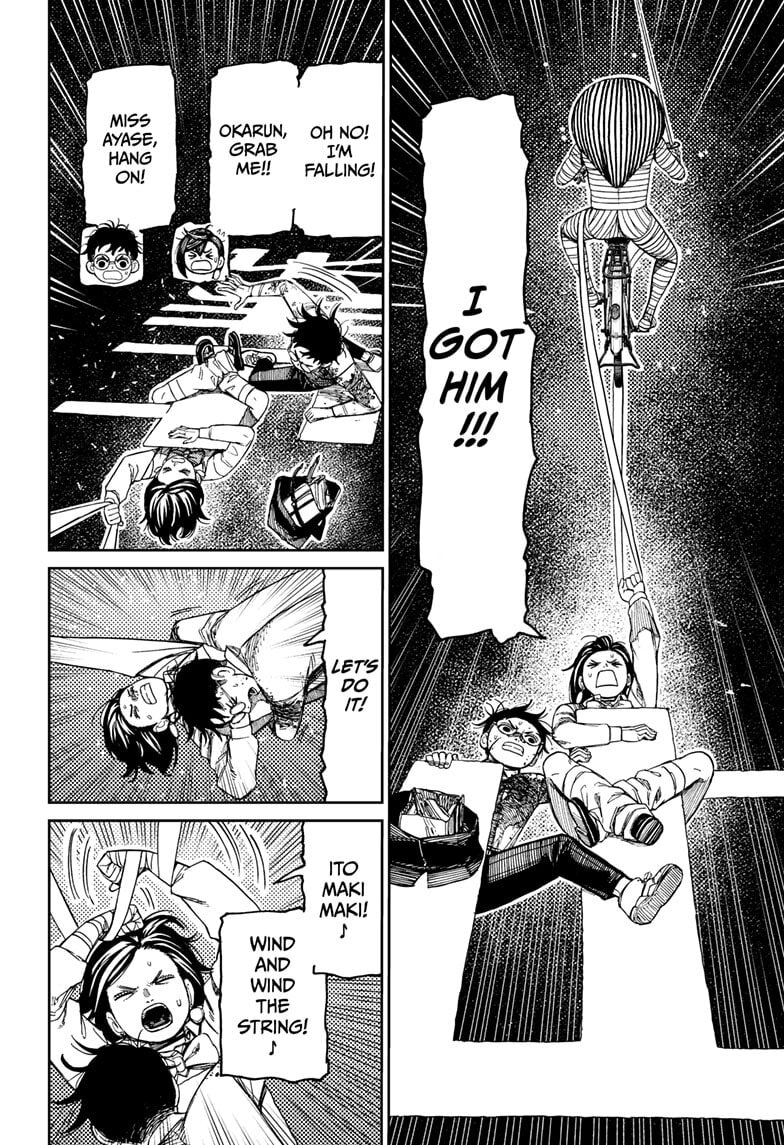 Dandadan Chapter 218 page 20 - 
