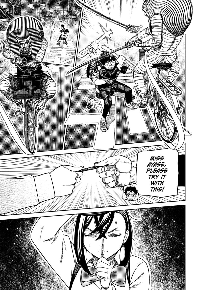 Dandadan Chapter 218 page 5 - 