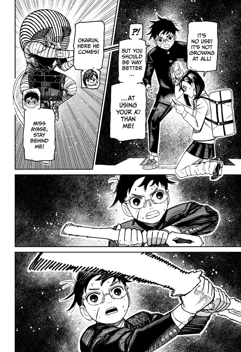 Dandadan Chapter 218 page 6 - 