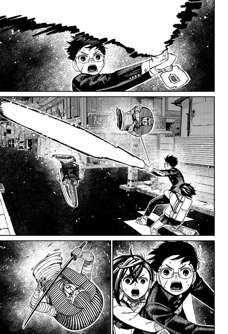Dandadan Chapter 218 page 7 - 