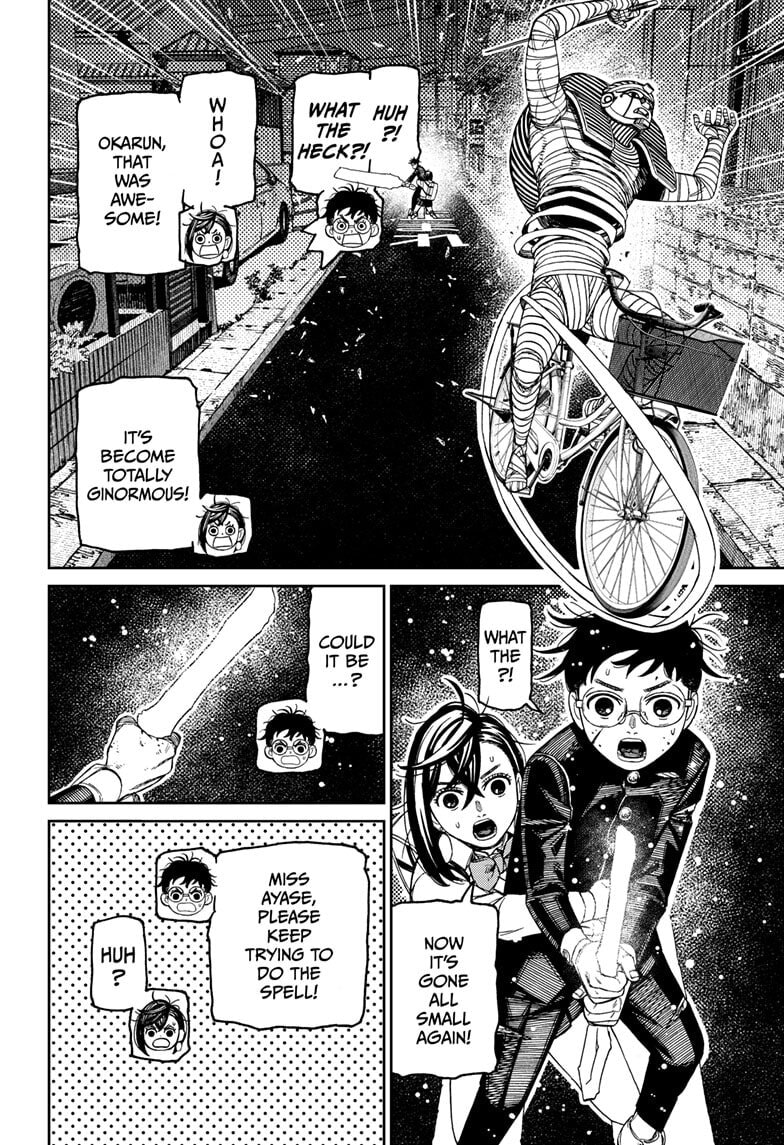 Dandadan Chapter 218 page 8 - 