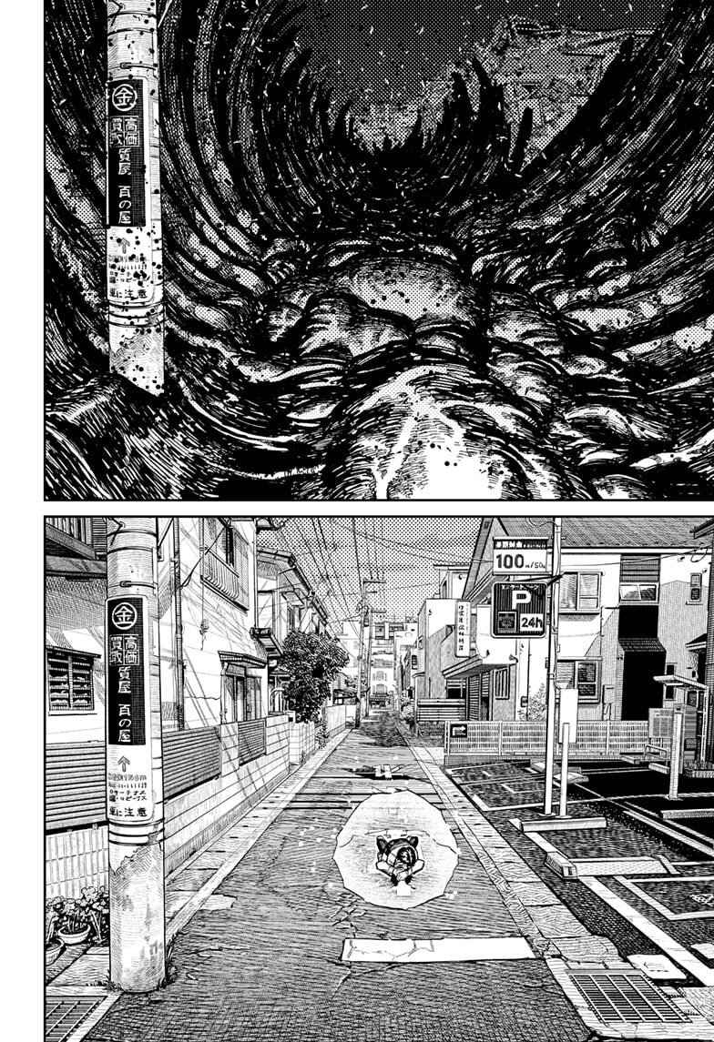 Dandadan Chapter 219 page 12 - 
