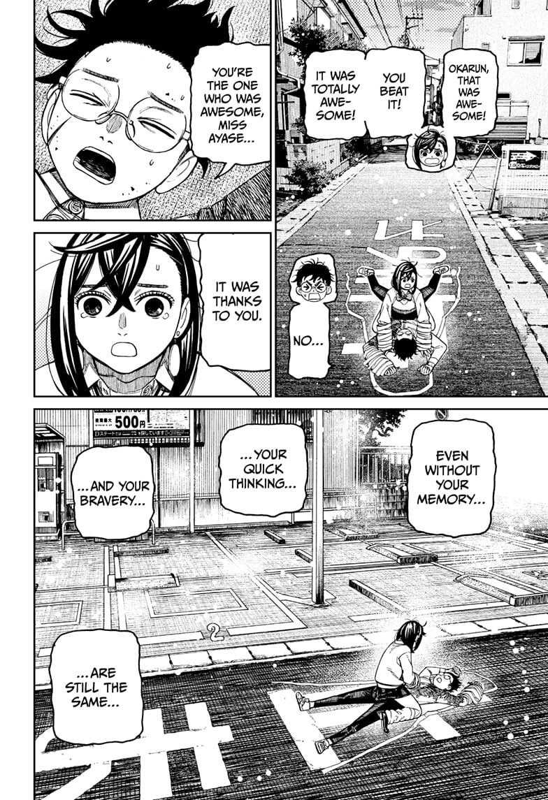 Dandadan Chapter 219 page 14 - 