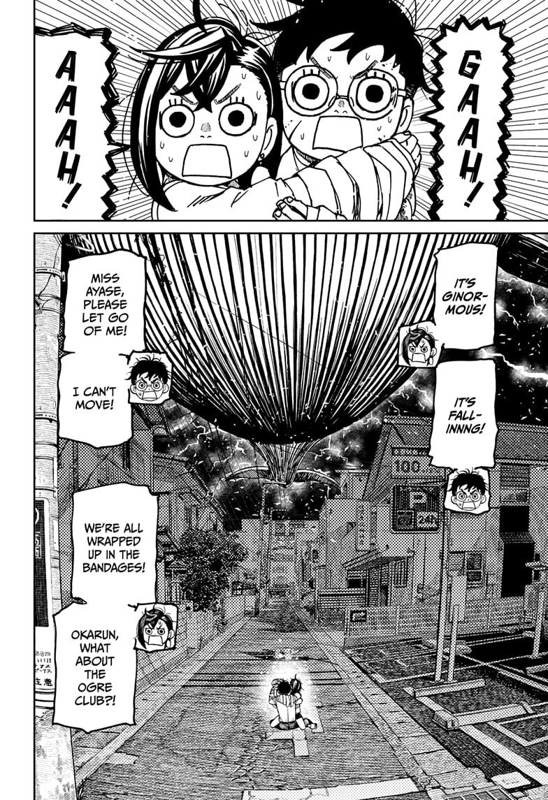 Dandadan Chapter 219 page 6 - 