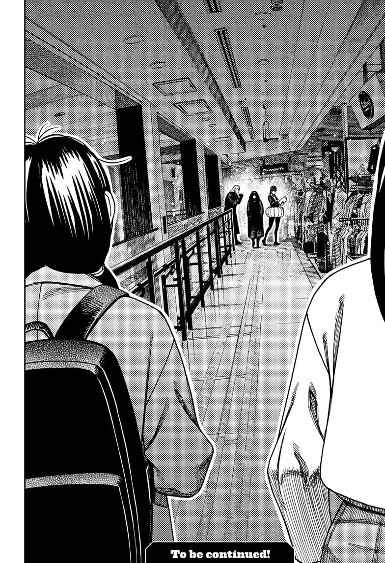 Dandadan Chapter 221 page 20 - 