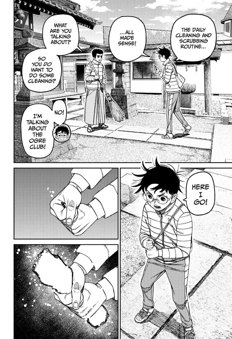 Dandadan Chapter 221 page 6 - 
