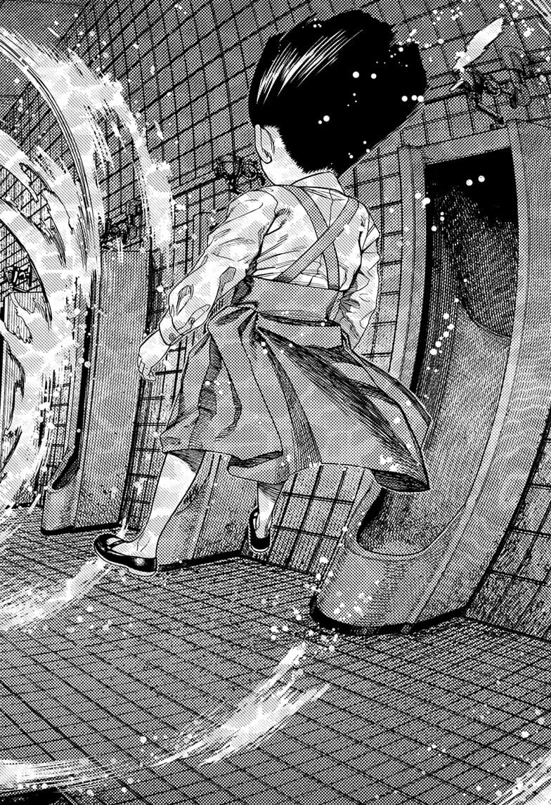 Dandadan Chapter 225 page 2 - 