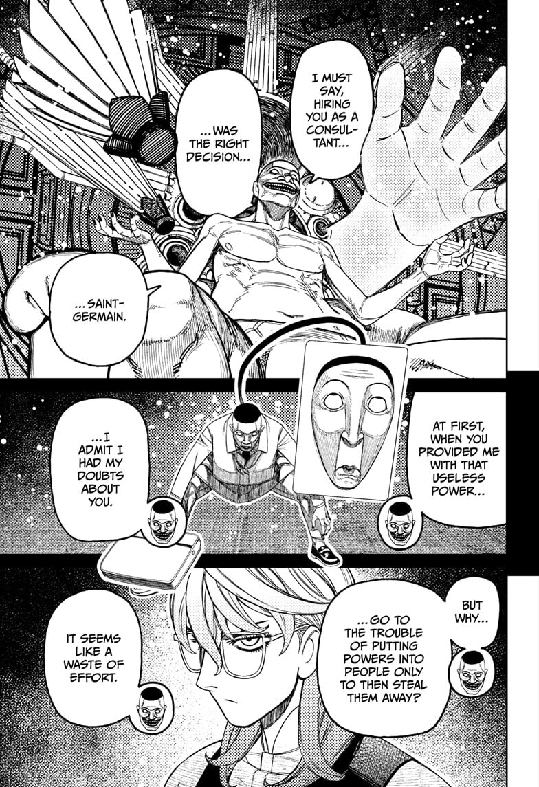 Dandadan Chapter 226 page 7 - 