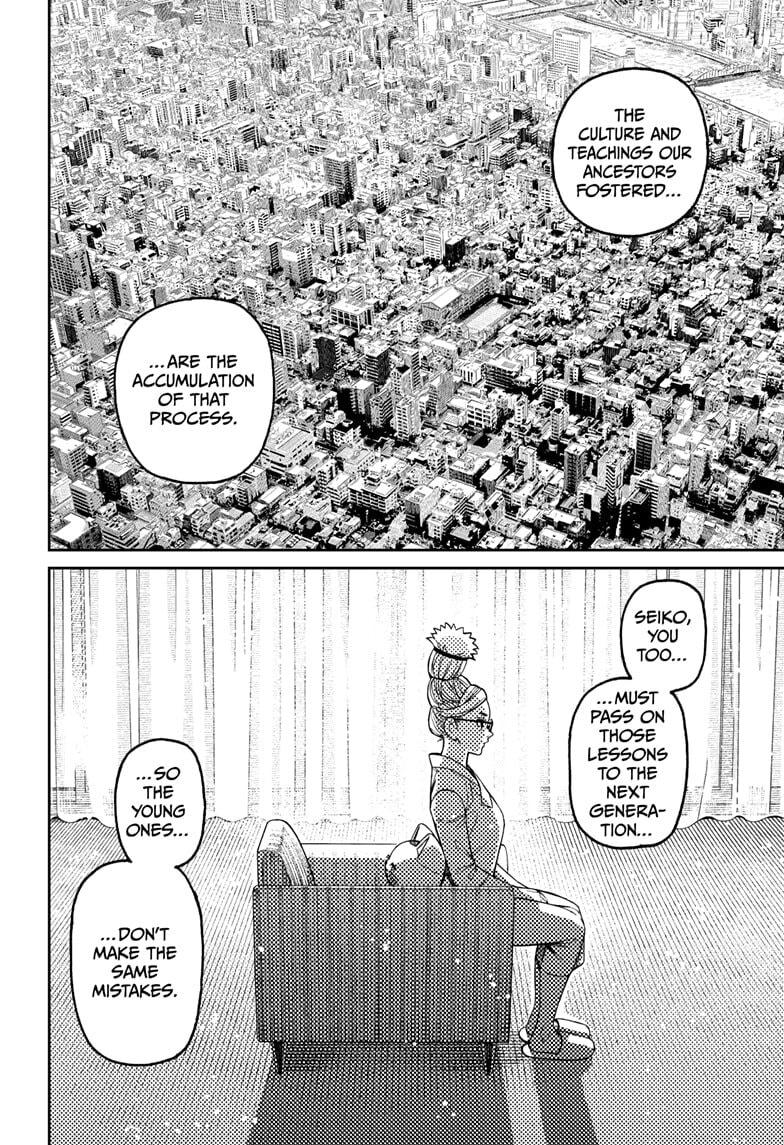 Dandadan Chapter 228 page 6 - 
