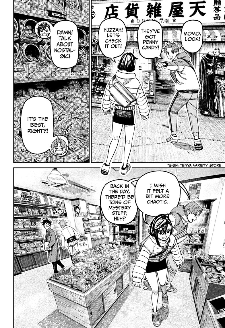 Dandadan Chapter 229 page 2 - 