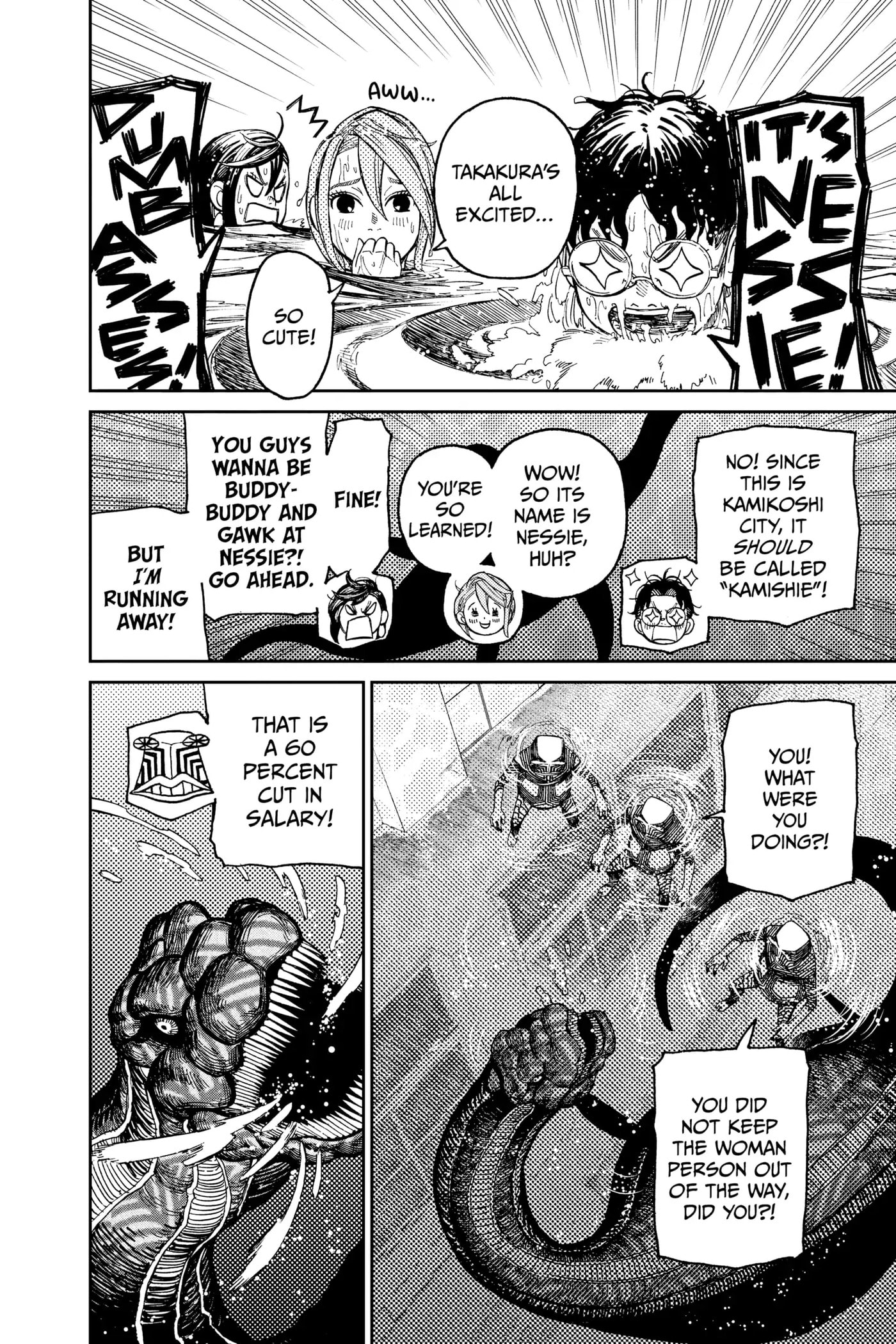 Dandadan Chapter 23 page 2 - 
