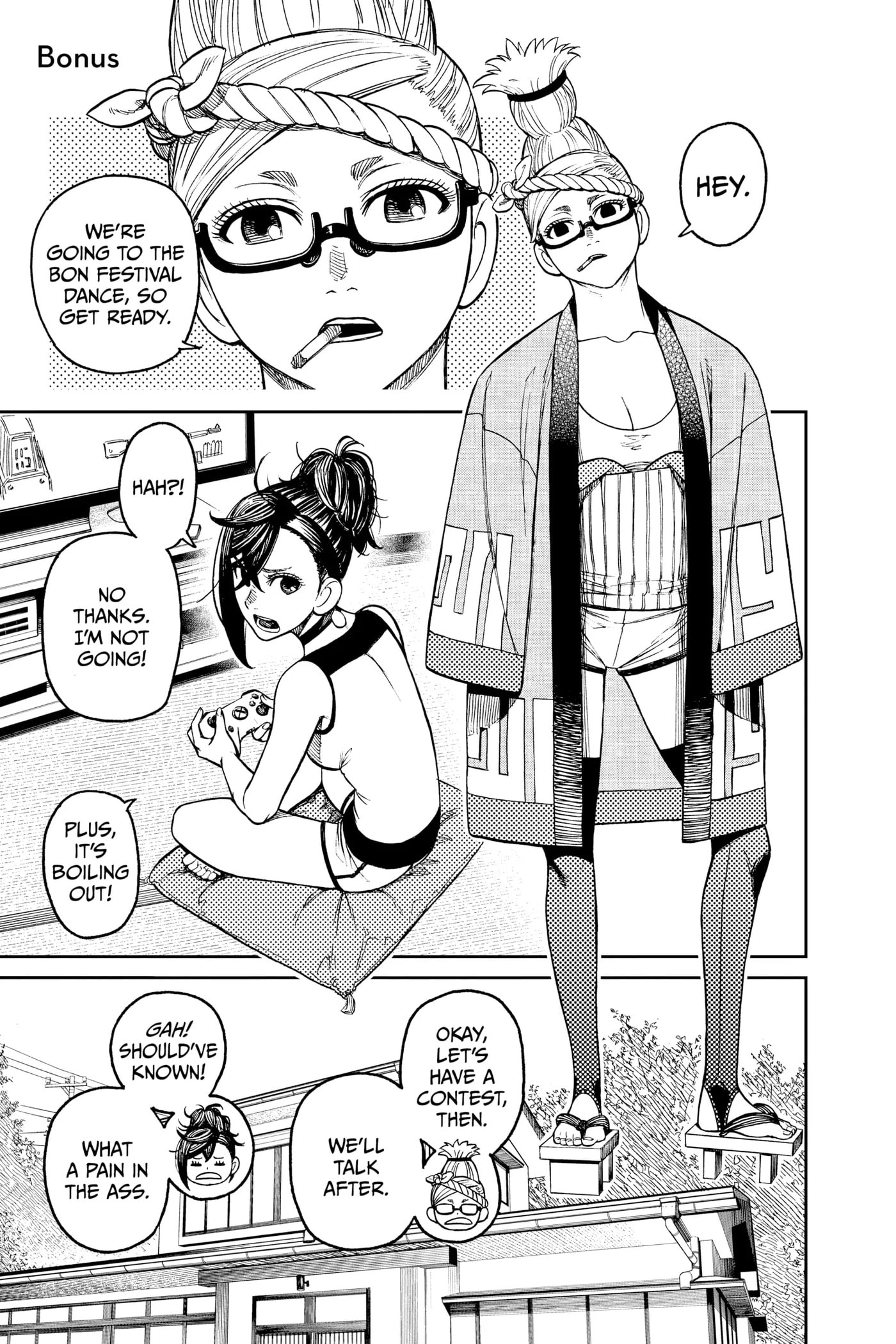 Dandadan Chapter 23 page 25 - 