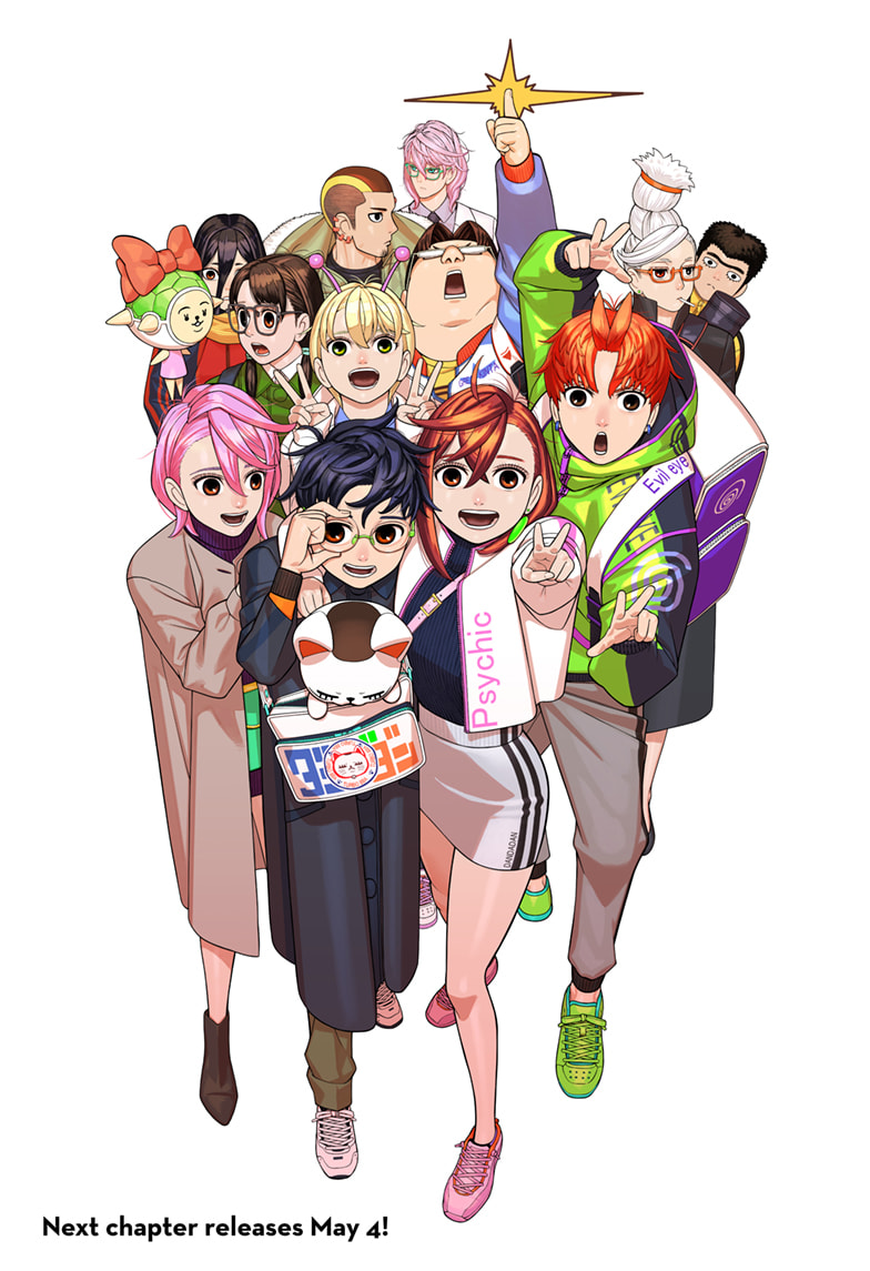 Dandadan Chapter 231.1 page 1 - 