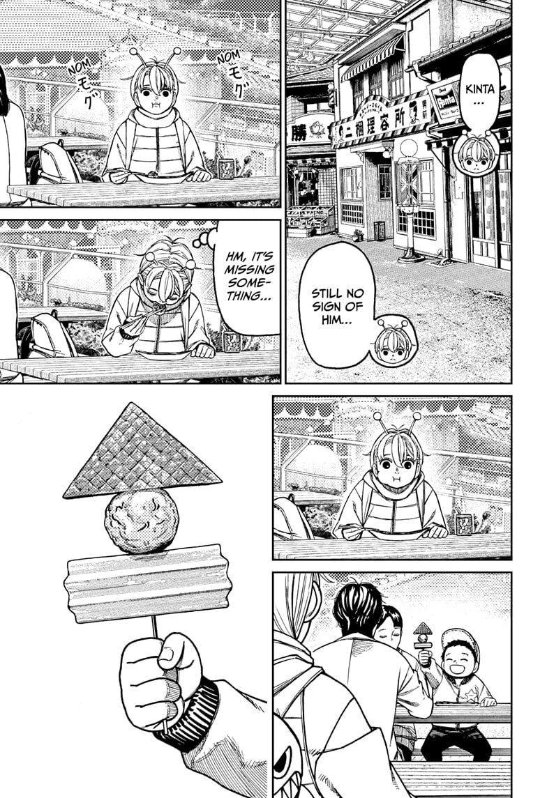 Dandadan Chapter 231 page 11 - 