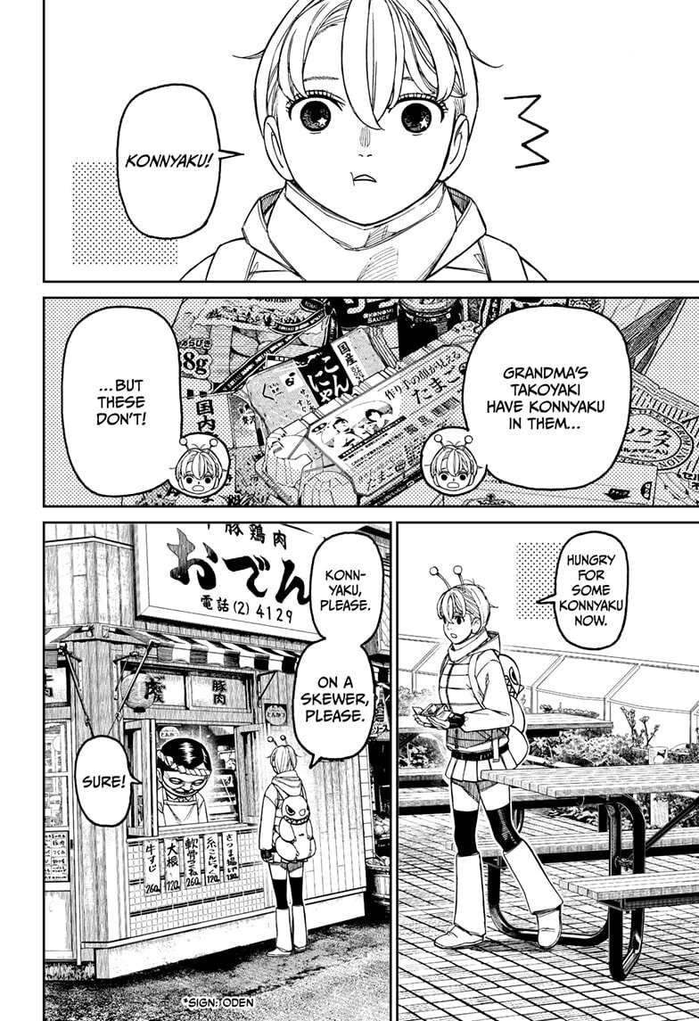 Dandadan Chapter 231 page 12 - 