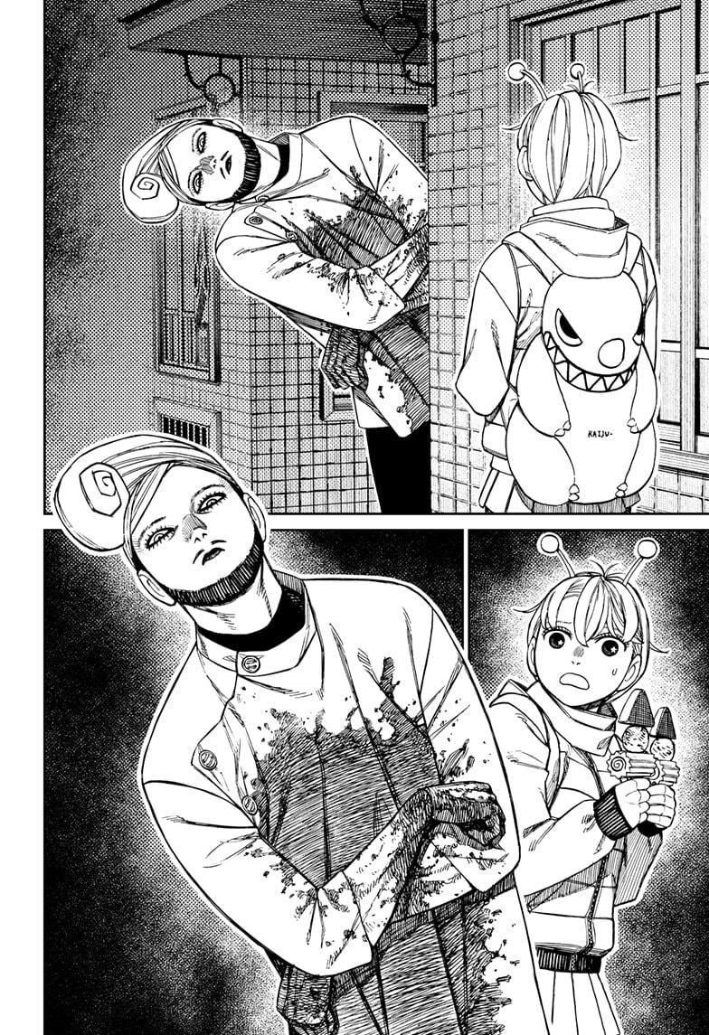 Dandadan Chapter 231 page 14 - 