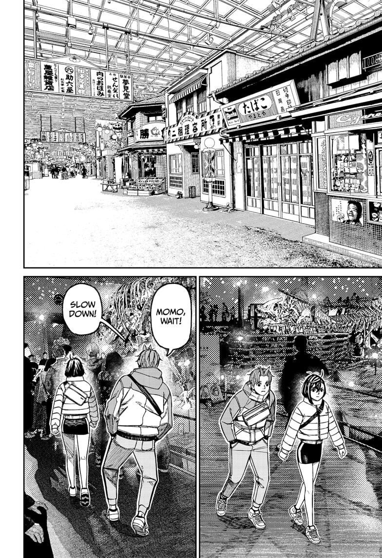 Dandadan Chapter 231 page 16 - 