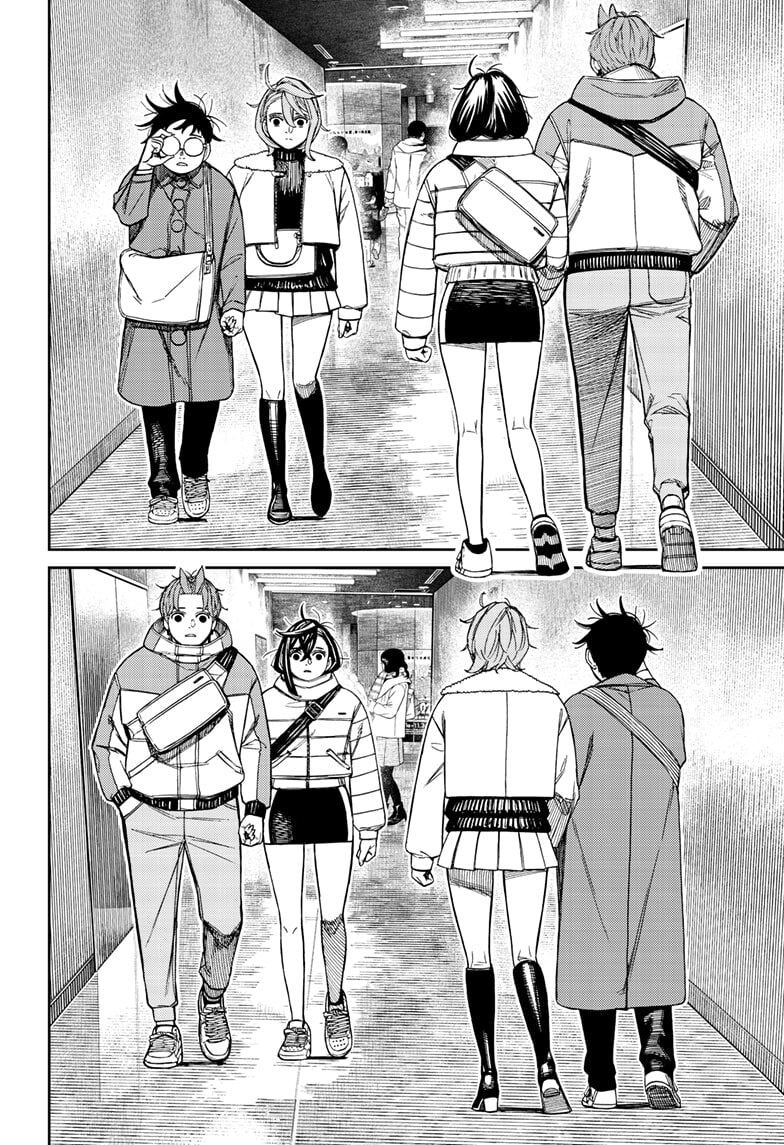 Dandadan Chapter 231 page 4 - 