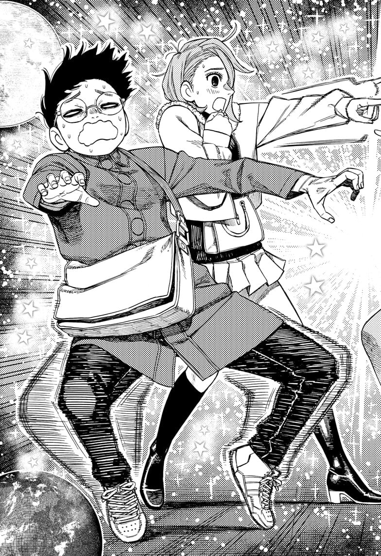 Dandadan Chapter 231 page 7 - 