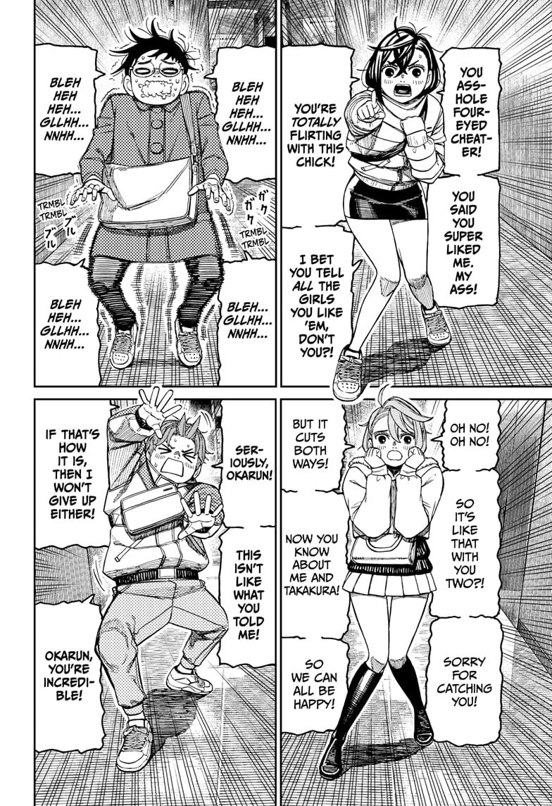 Dandadan Chapter 231 page 8 - 