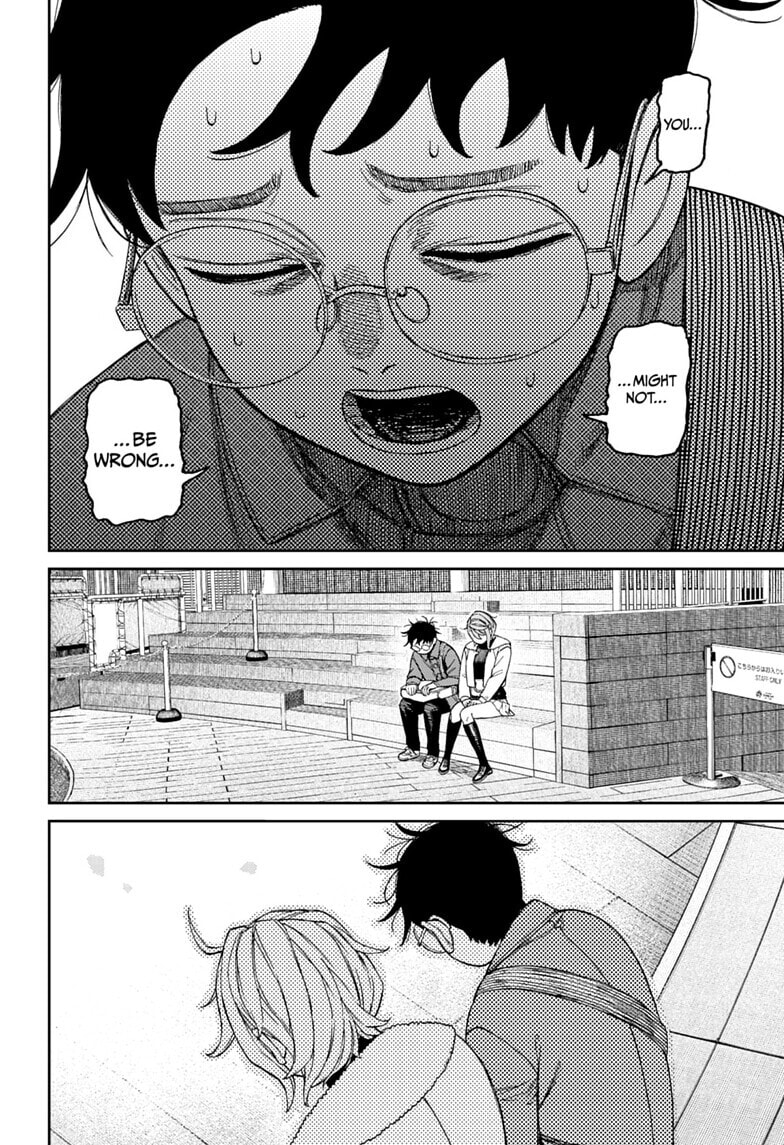 Dandadan Chapter 232 page 14 - 