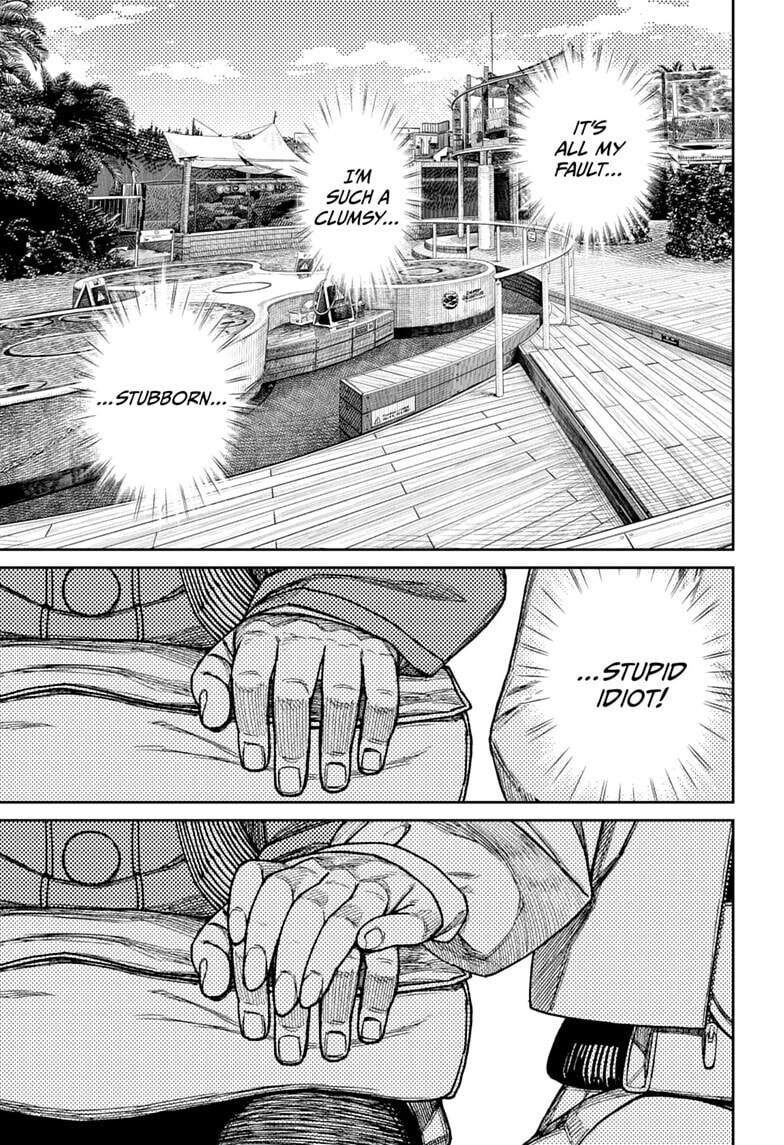 Dandadan Chapter 232 page 15 - 