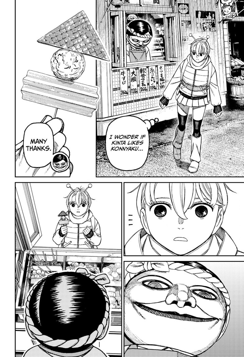 Dandadan Chapter 232 page 8 - 
