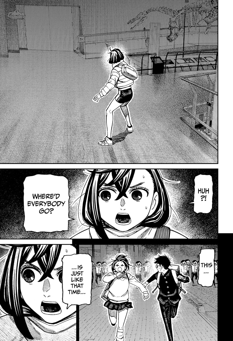 Dandadan Chapter 233 page 4 - 
