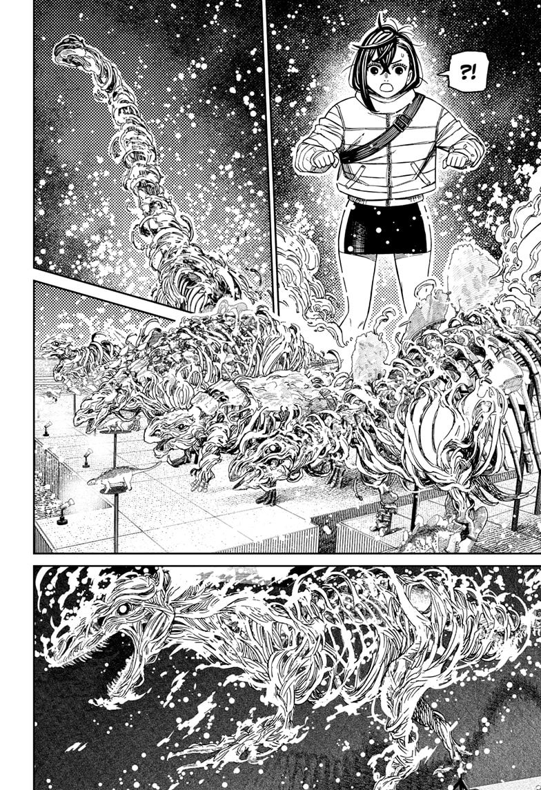 Dandadan Chapter 233 page 5 - 
