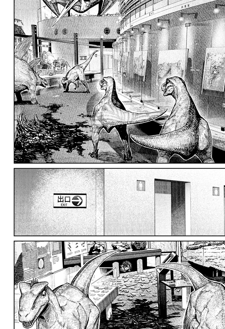 Dandadan Chapter 236 page 11 - 