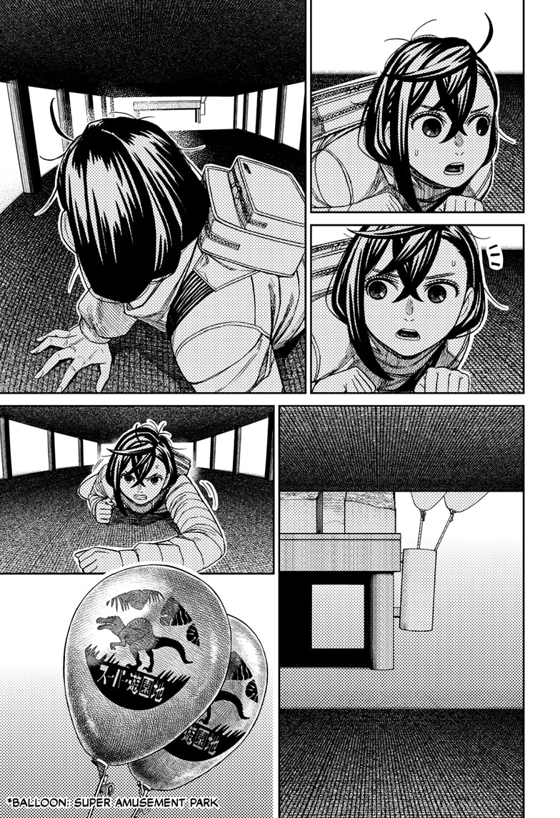 Dandadan Chapter 236 page 12 - 
