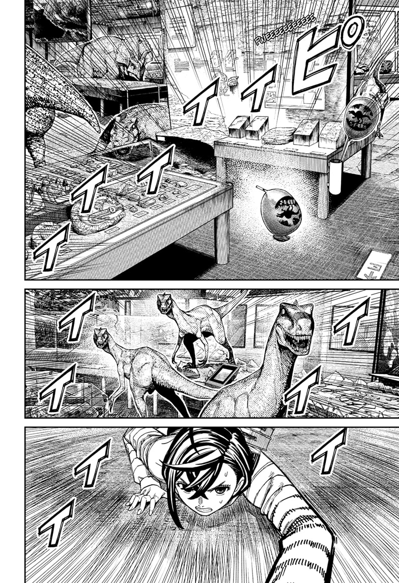 Dandadan Chapter 236 page 15 - 