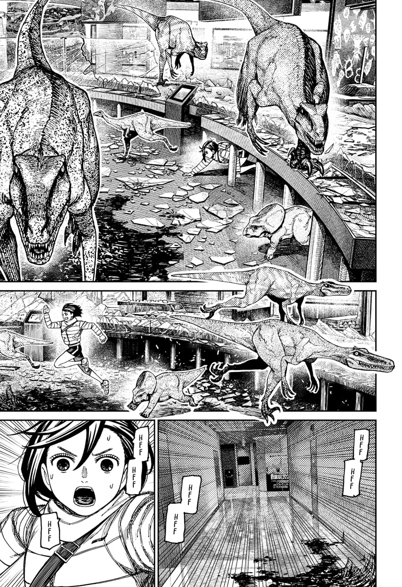 Dandadan Chapter 236 page 16 - 
