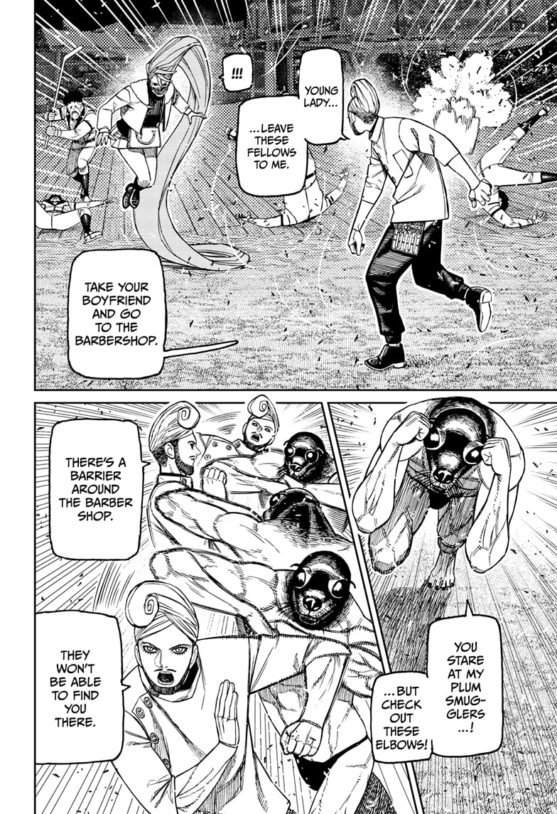 Dandadan Chapter 236 page 3 - 