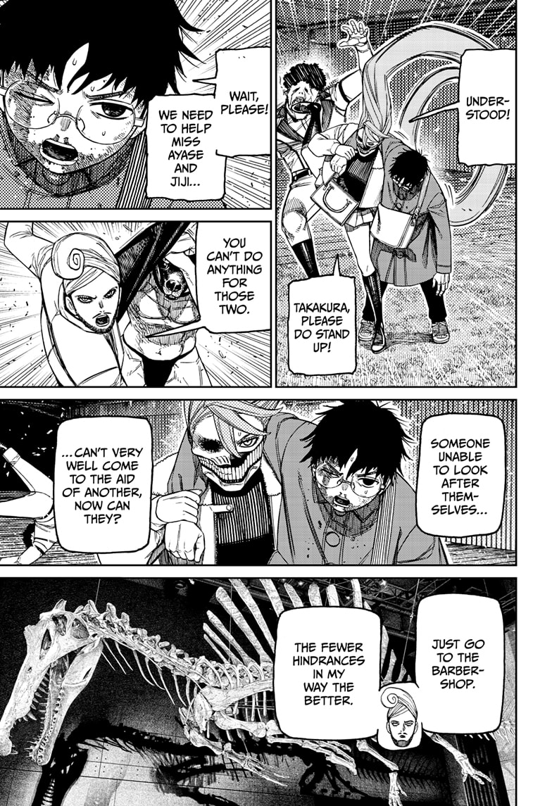 Dandadan Chapter 236 page 4 - 