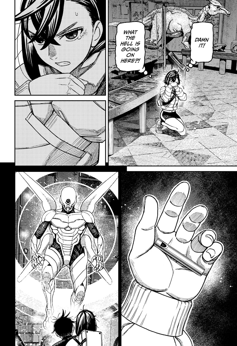 Dandadan Chapter 236 page 7 - 