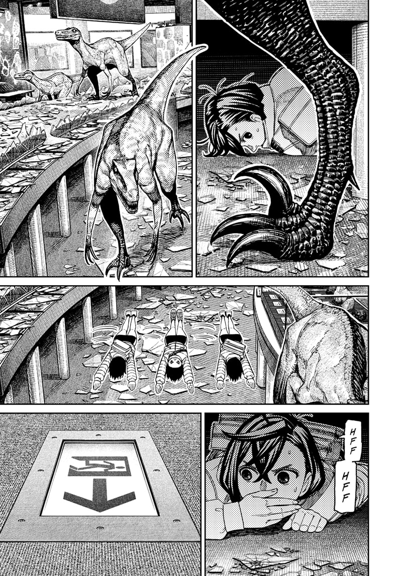 Dandadan Chapter 236 page 10 - 