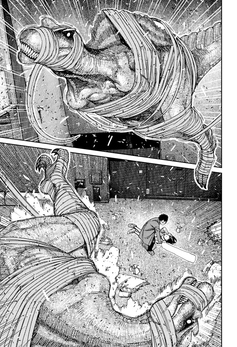 Dandadan Chapter 237 page 17 - 