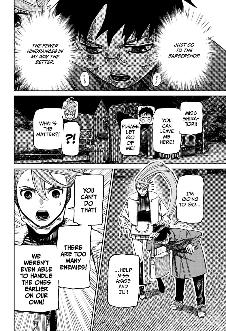 Dandadan Chapter 238 page 2 - 