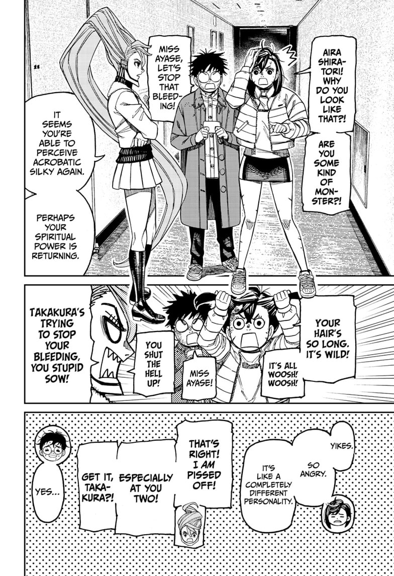 Dandadan Chapter 238 page 12 - 