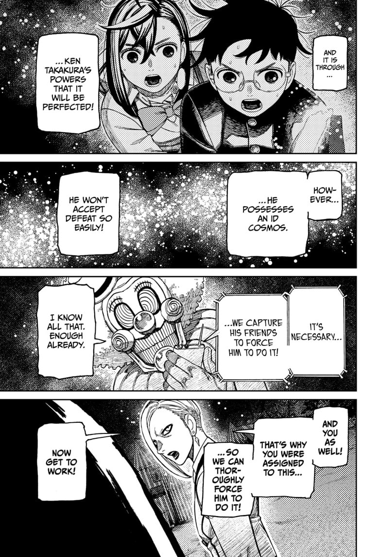 Dandadan Chapter 238 page 19 - 