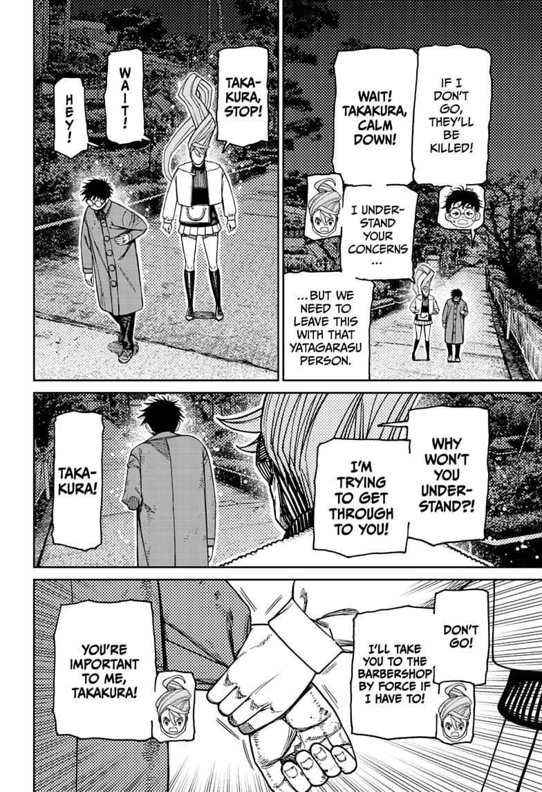 Dandadan Chapter 238 page 4 - 