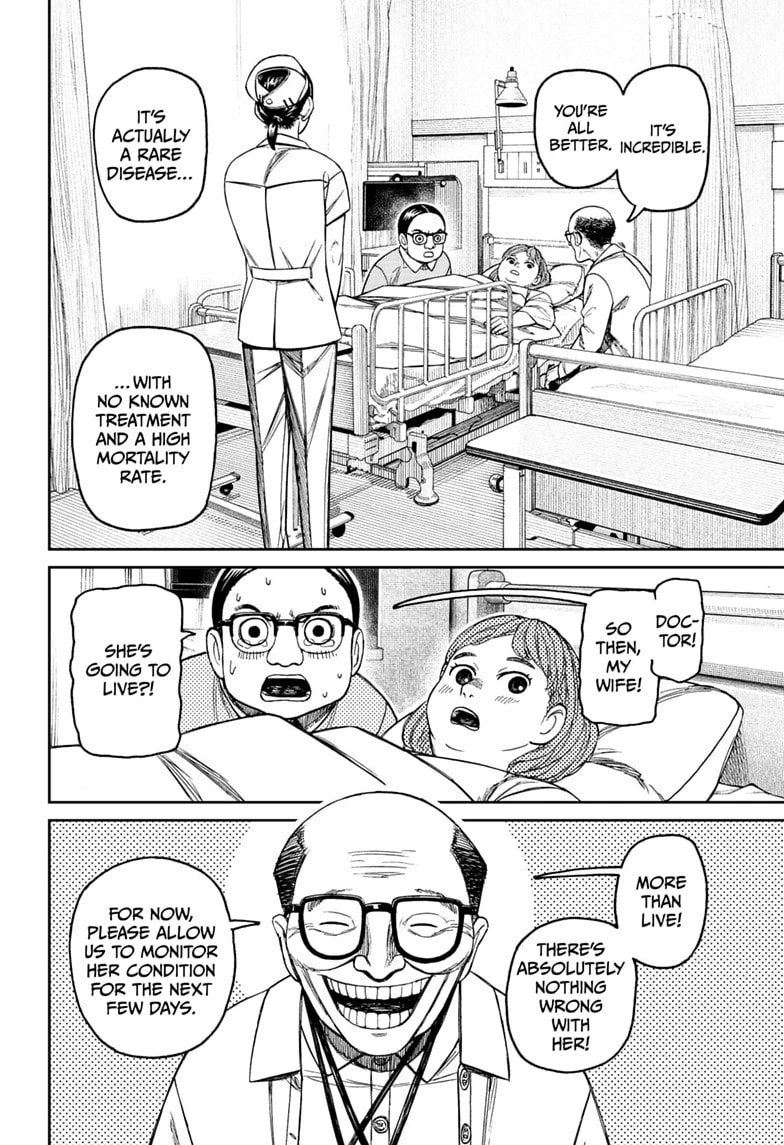 Dandadan Chapter 239 page 12 - 