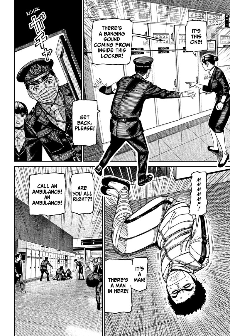 Dandadan Chapter 239 page 16 - 