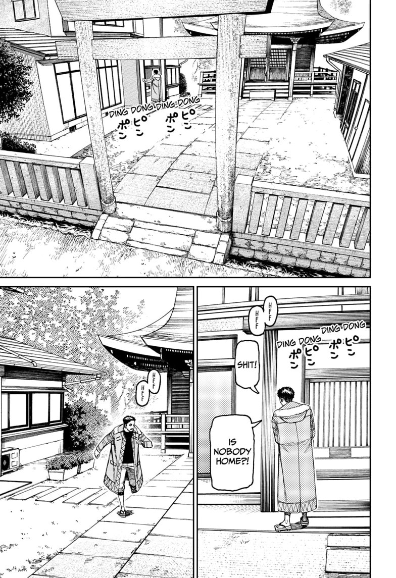 Dandadan Chapter 239 page 17 - 