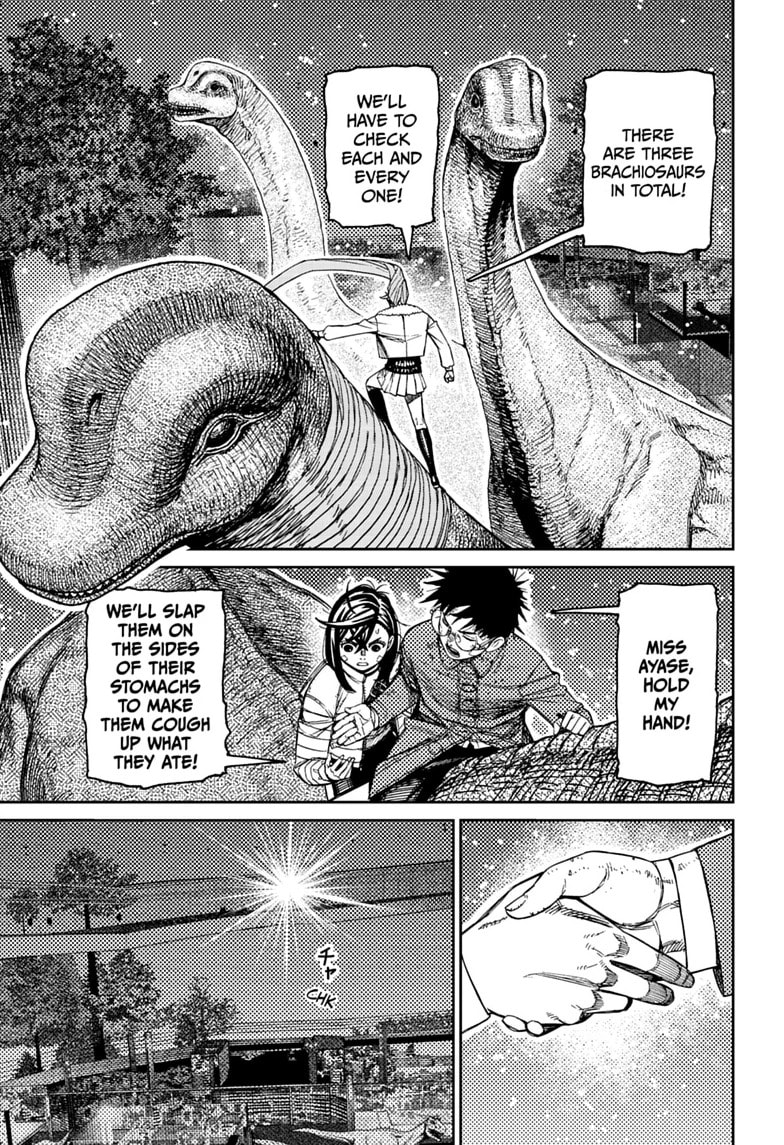 Dandadan Chapter 240 page 5 - 