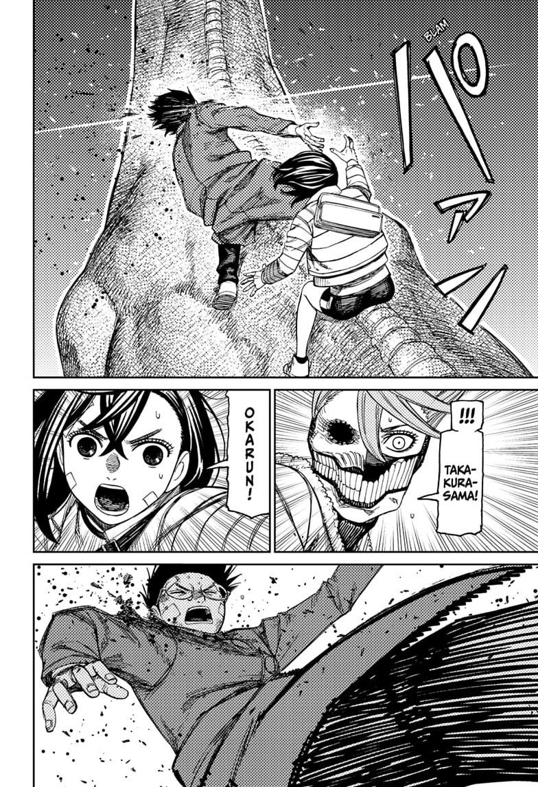 Dandadan Chapter 240 page 6 - 