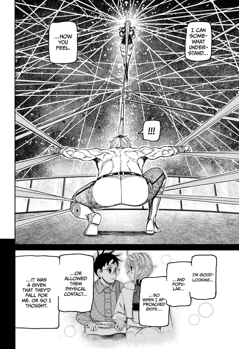 Dandadan Chapter 241 page 12 - 