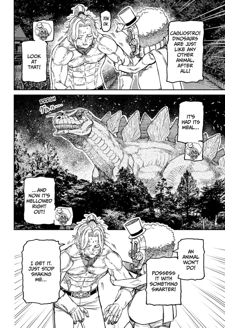 Dandadan Chapter 242 page 8 - 